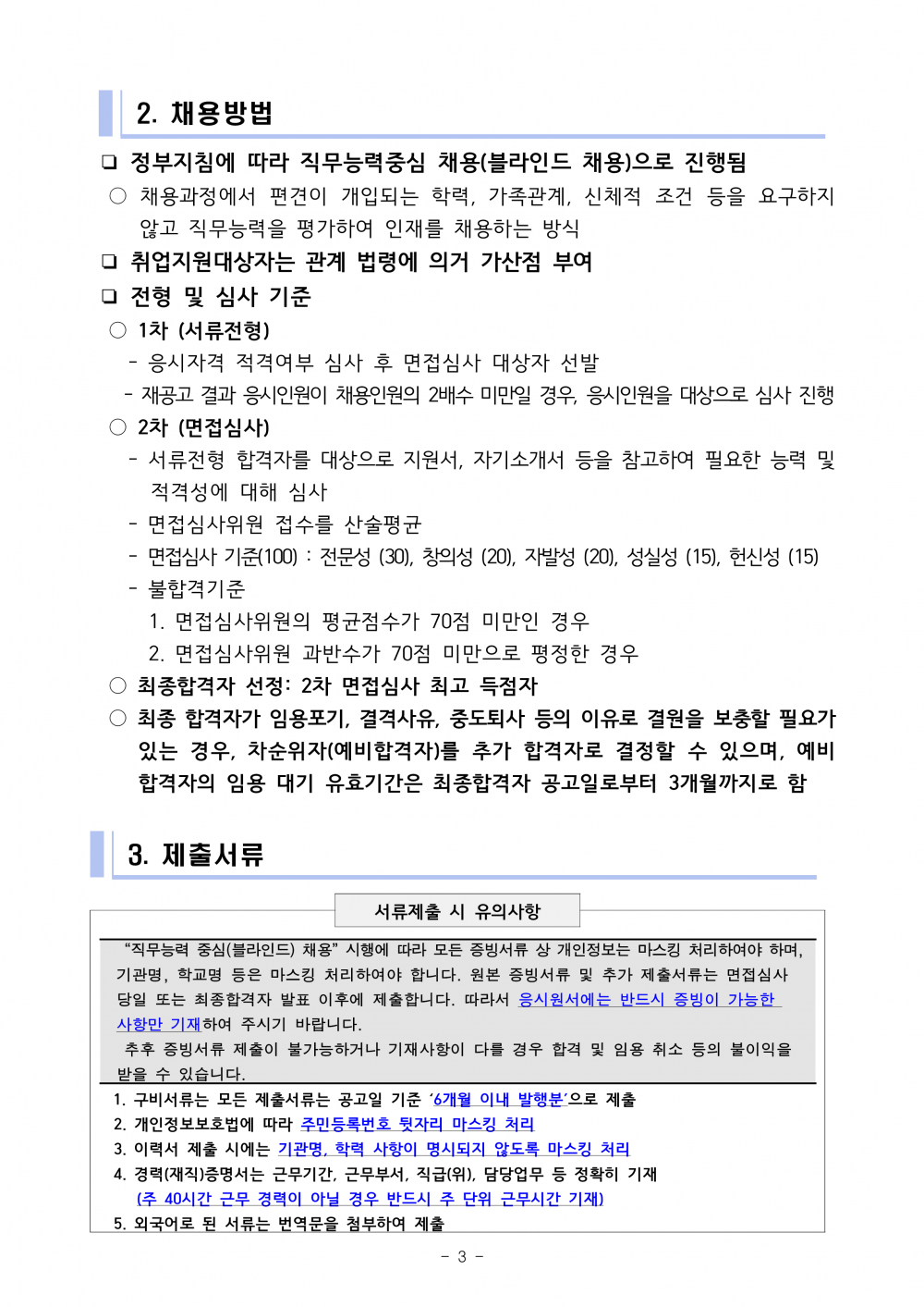 186747a0e85c39f36b88336502d05f1d_1746168392_6807.png