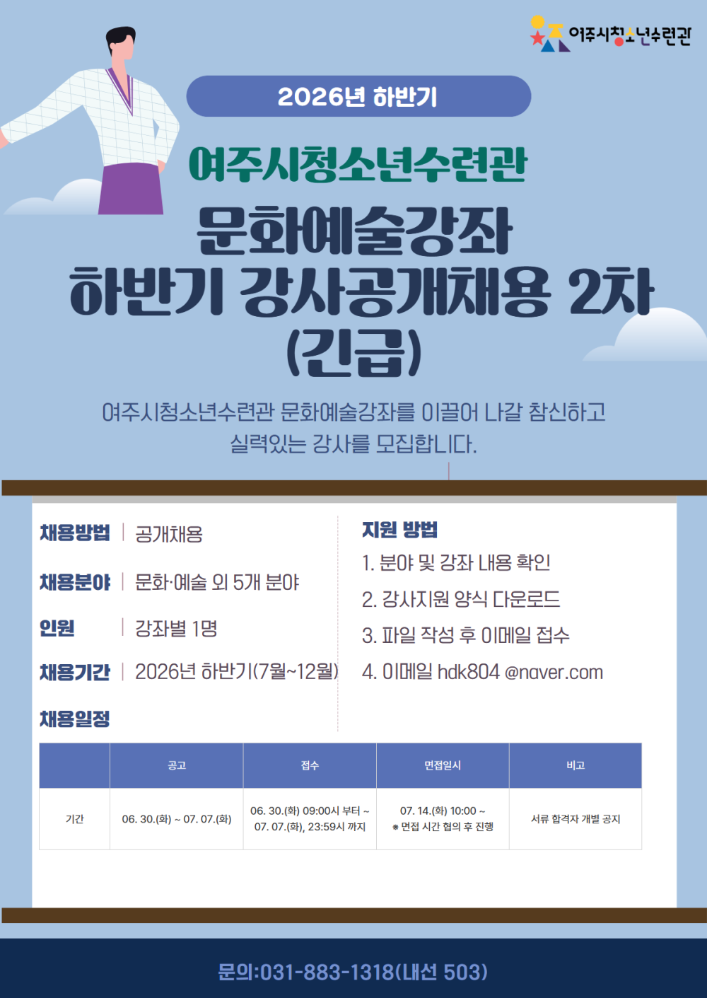 18bd7e5b388268511c71a82c81d649f5_1782869202_7487.png